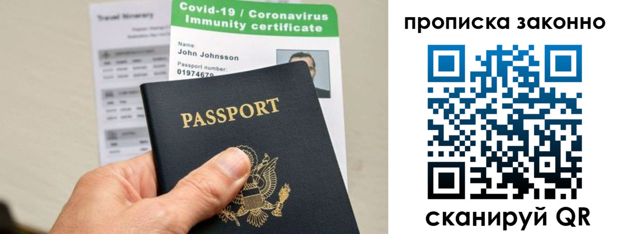 регистрация для дет. сада в Суровикино