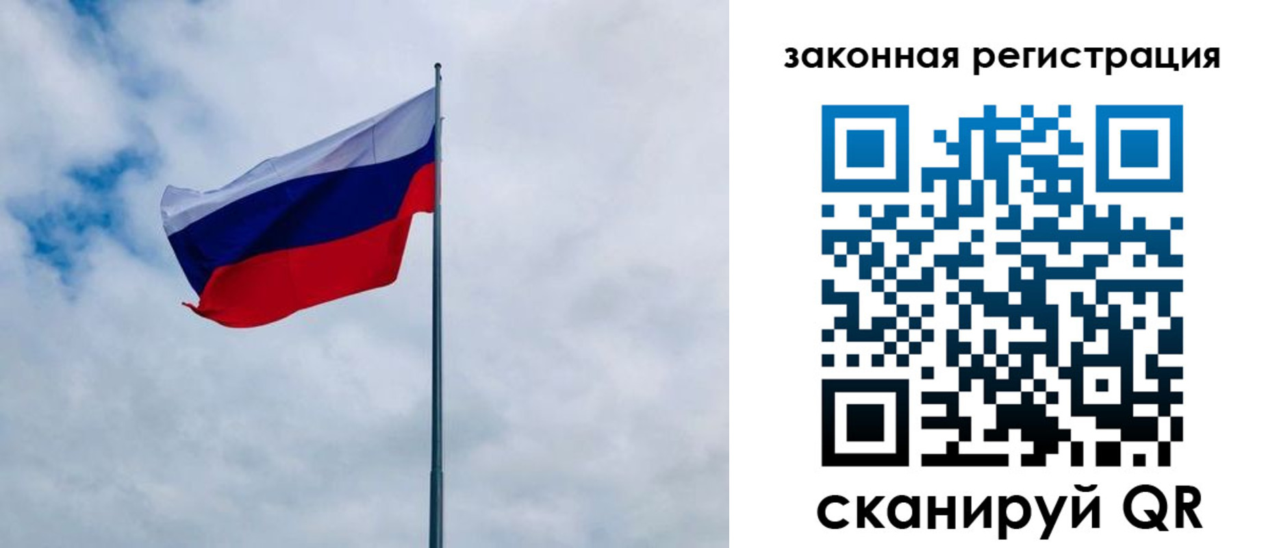 временная регистрация купить в Суровикино