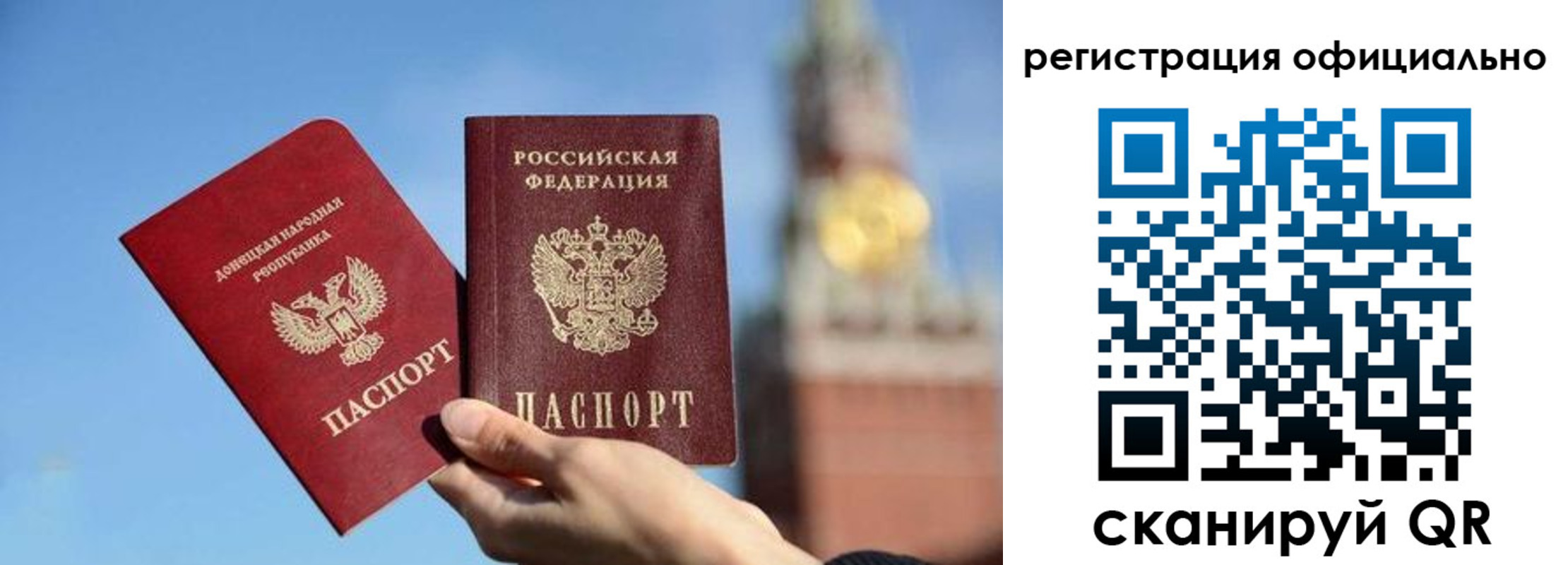 регистрация в Суровикино