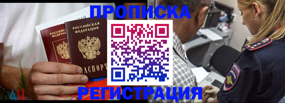 регистрация для дет. сада в Суровикино