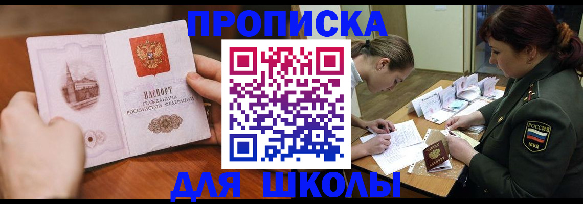 регистрация для дет. сада в Суровикино