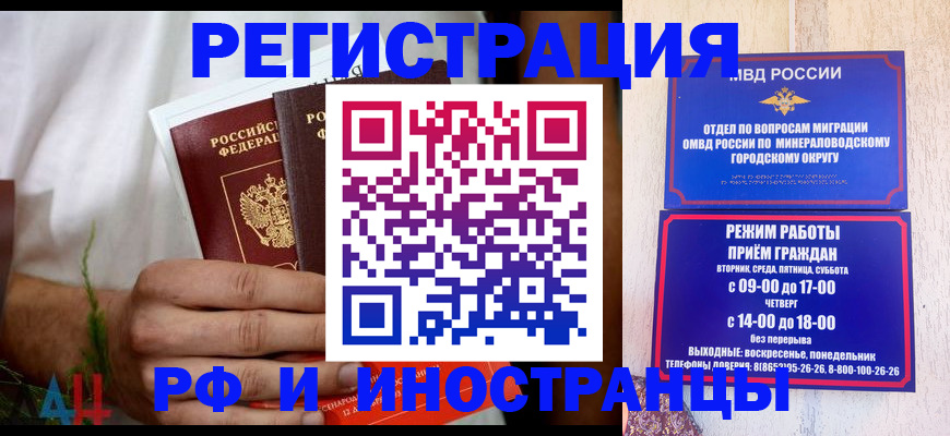 регистрация для школы в Суровикино