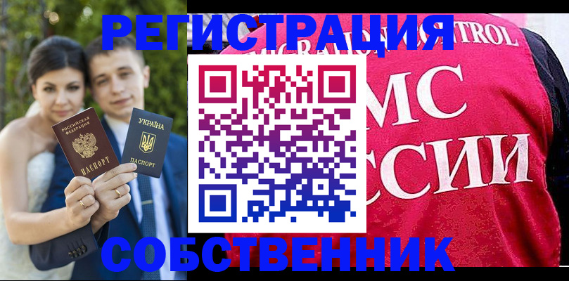 регистрация для дет. сада в Суровикино