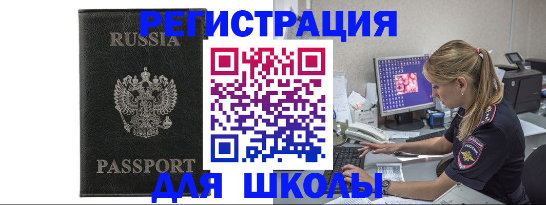 где прописаться в Суровикино