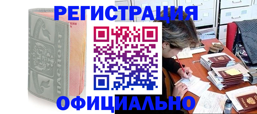 пропишу в квартире в Суровикино