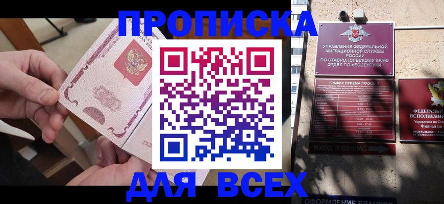 форма 3 в Суровикино