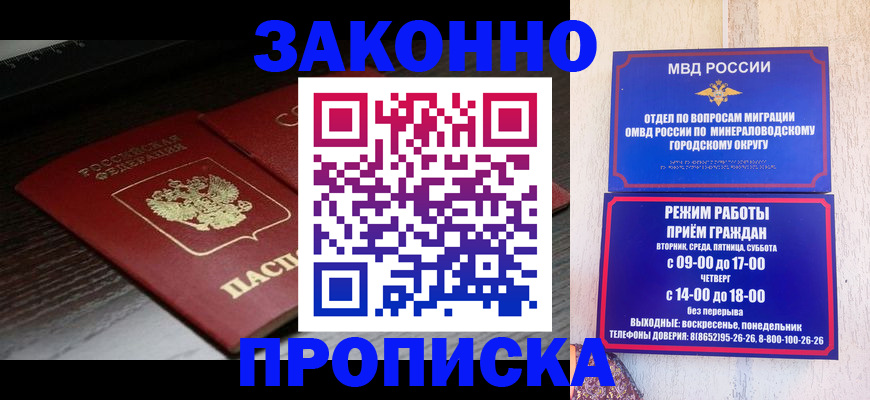 найти адрес прописки в Суровикино